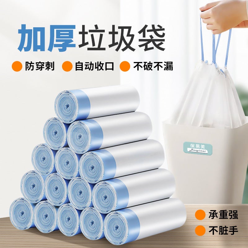 Disposable Drawstring Garbage Bag Household Automatic Drawstring Plastic Bag Thickened Kitchen Rope Plastic Garbage Bag - Image 2